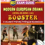 MODERN EUROPEAN DRAMA (ENG-H-DSC-14) BOOSTER