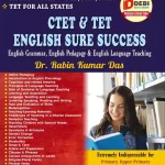 СТЕТ & ТЕТ ENGLISH SURE SUCCESS cove