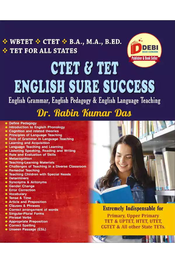 СТЕТ & ТЕТ ENGLISH SURE SUCCESS